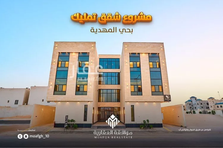 شقة للبيع في شارع وادي هرجاب, حي المهدية, مدينة الرياض, منطقة الرياض