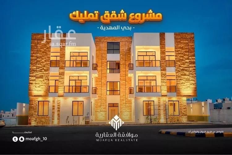 Apartment for Sale in Riyadh Al Mahdiyah