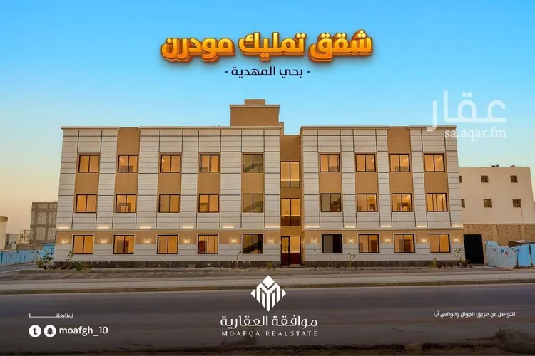 شقة للبيع في شارع أبي عروة, حي المهدية, مدينة الرياض, منطقة الرياض صورة 2