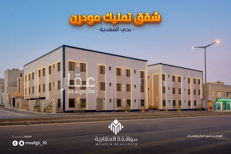 شقة للبيع في شارع حسن الفخري, حي المهدية, مدينة الرياض, منطقة الرياض صورة 2
