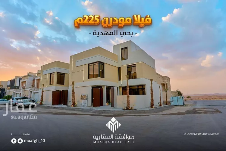 فيلا للبيع في شارع عبدالقادر بن عبدالوارث, حي المهدية, مدينة الرياض, منطقة الرياض