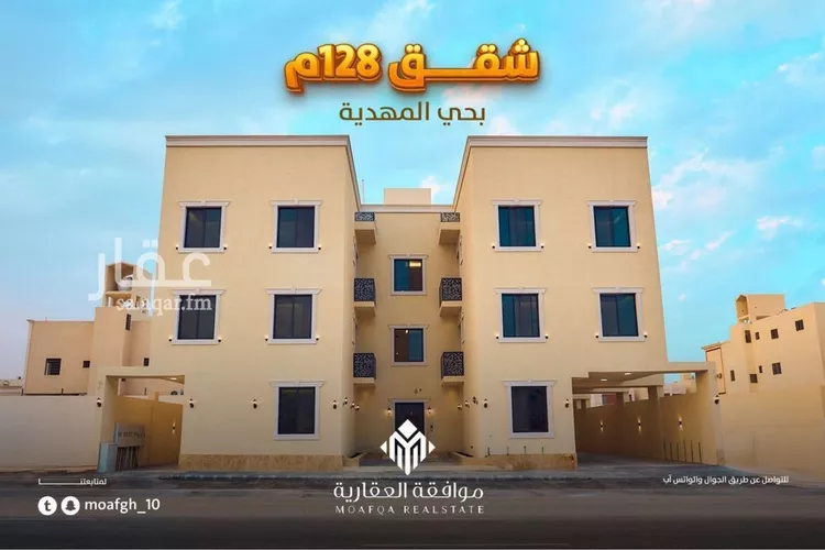 شقة للبيع في شارع وادي هرجاب, حي المهدية, مدينة الرياض, منطقة الرياض