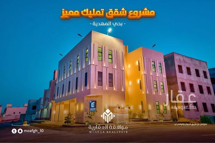 شقة للبيع في شارع أمين بن محمد مرداد, حي المهدية, مدينة الرياض, منطقة الرياض صورة 2
