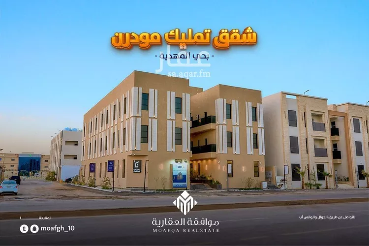 شقة للبيع في شارع عبدالرزاق السنهوري, حي المهدية, مدينة الرياض, منطقة الرياض