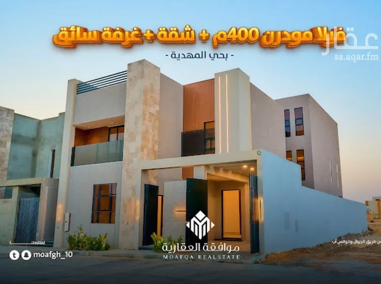 فيلا للبيع في شارع عبدالعزيز بن إسماعيل, حي المهدية, مدينة الرياض, منطقة الرياض
