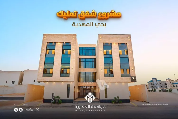 Apartment for Sale in Riyadh Al Mahdiyah صورة 2