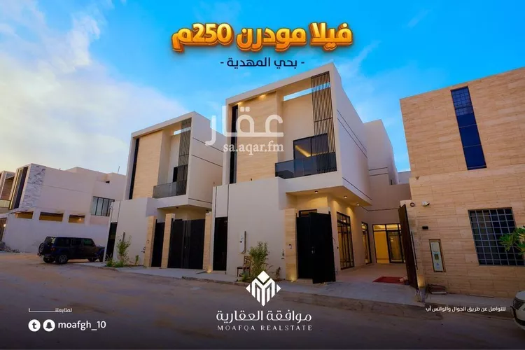 فيلا للبيع في شارع ابن المهاجر, حي المهدية, مدينة الرياض, منطقة الرياض