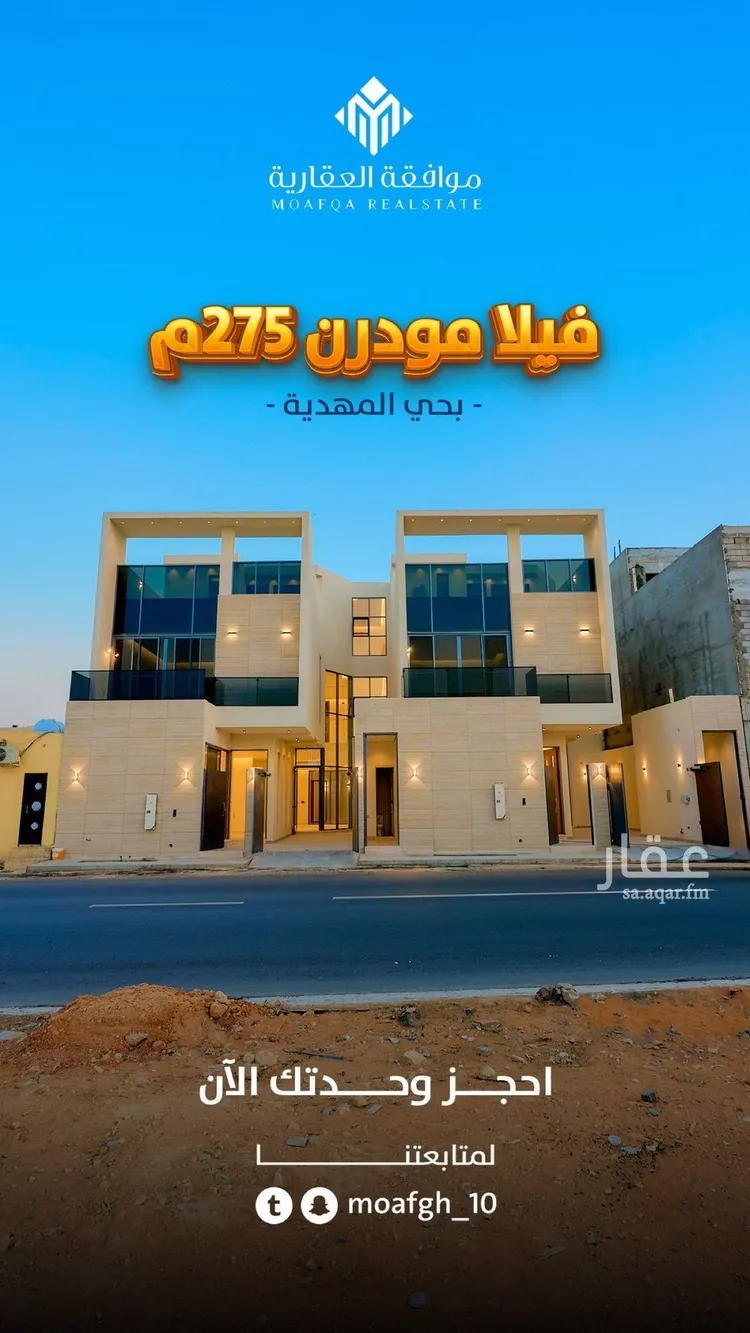 فيلا للبيع في شارع خلف الأحمر, حي المهدية, مدينة الرياض, منطقة الرياض