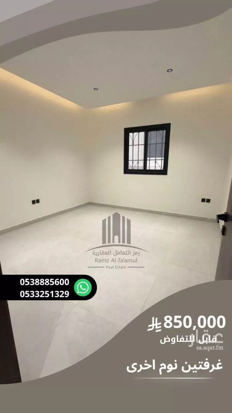 Floor for Sale in Riyadh Ash Sharq 13
