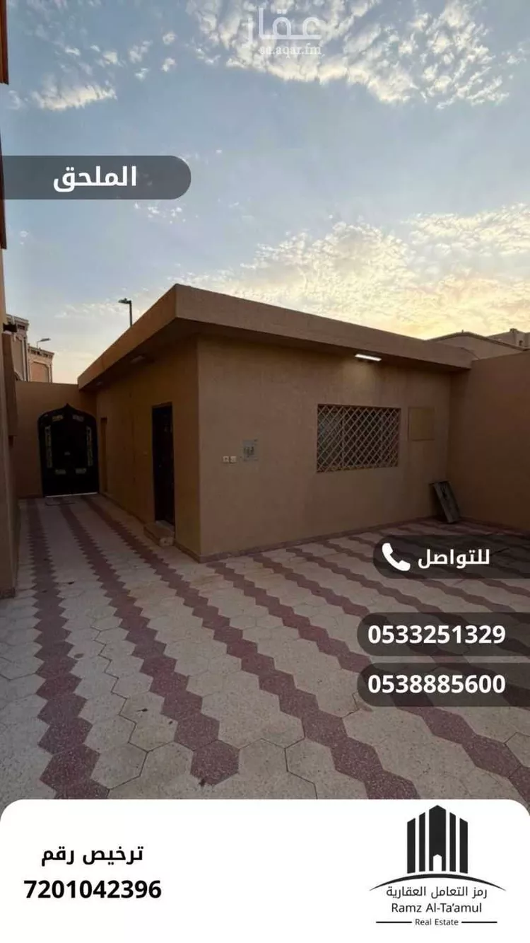 فيلا للبيع في شارع الناصرة, حي الخليج, مدينة الرياض, منطقة الرياض صورة 4