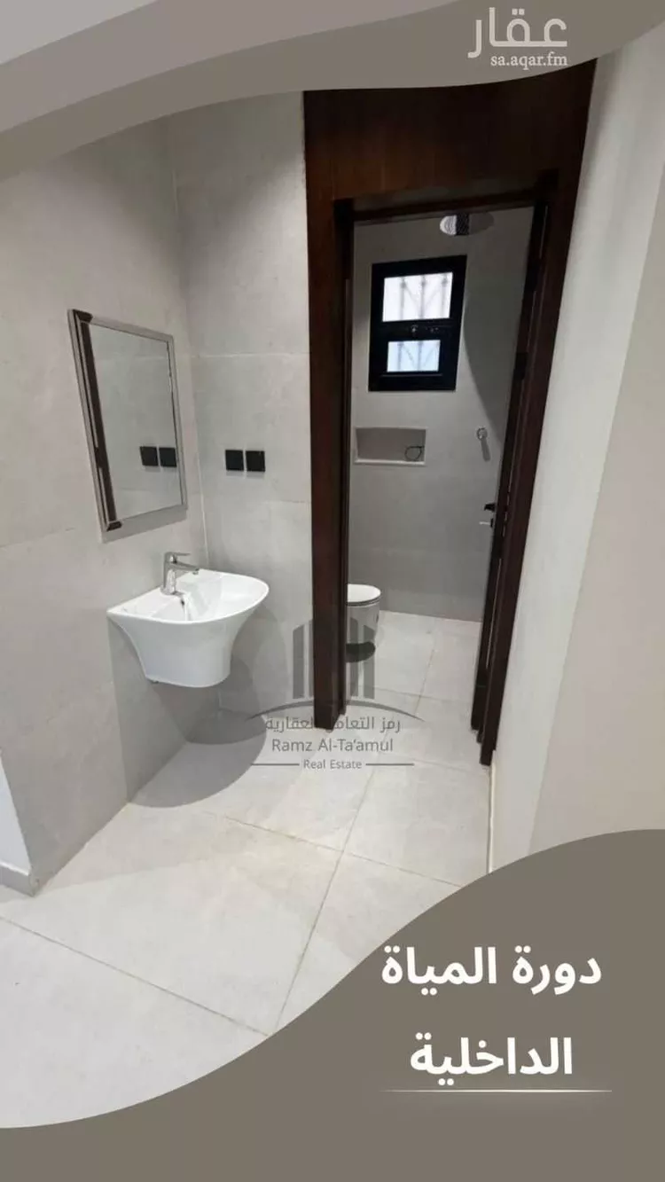 Floor for Sale in Riyadh Ash Sharq 7