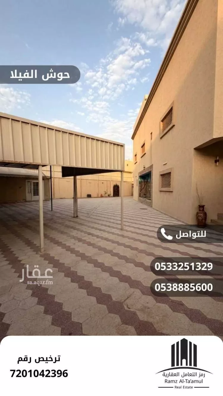 فيلا للبيع في شارع الناصرة, حي الخليج, مدينة الرياض, منطقة الرياض