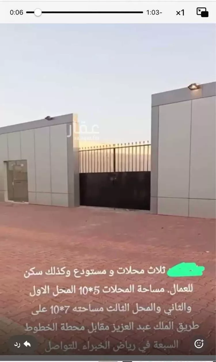أرض للبيع في شارع طريق الملك عبدالعزيز, حي الحزم, مدينة رياض الخبراء, منطقة القصيم صورة 2