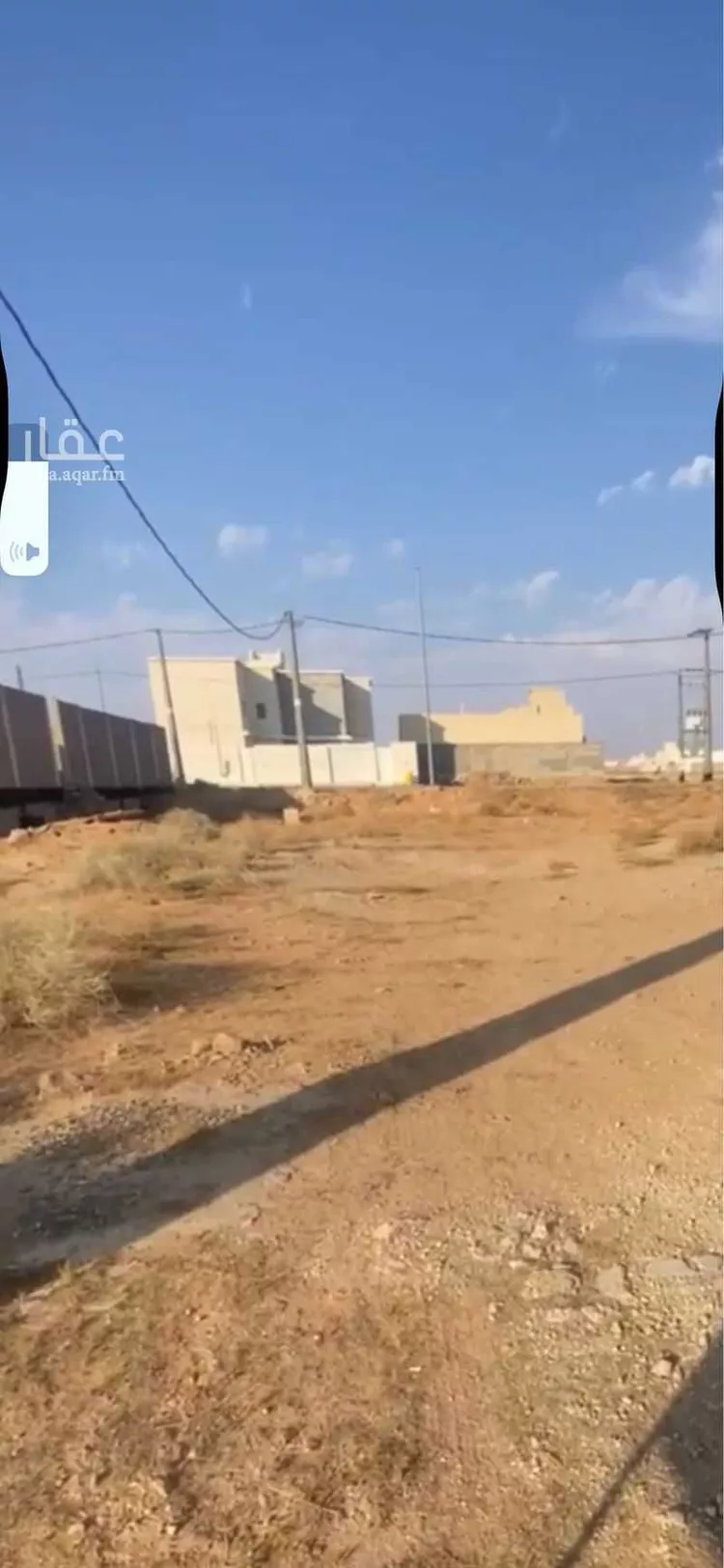 أرض للبيع في شارع ابو القاهية, حي الأمل, مدينة البكيرية, منطقة القصيم