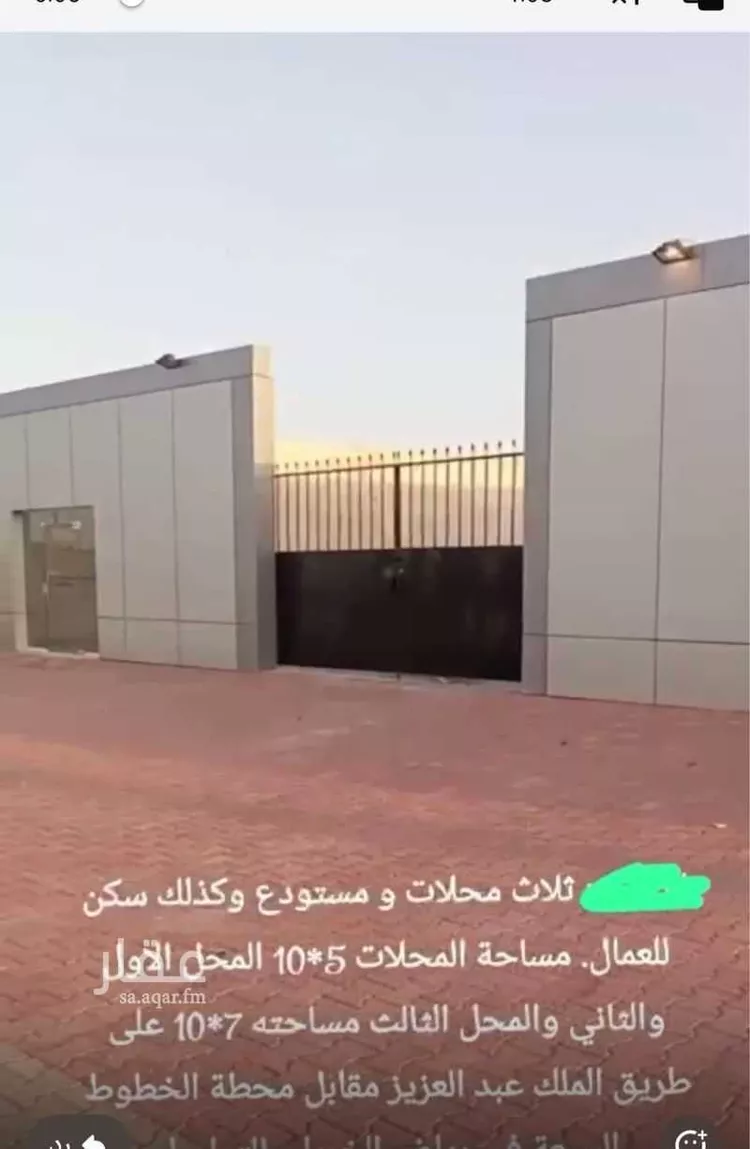 أرض للبيع في شارع طريق الملك عبدالعزيز, حي الحزم, مدينة رياض الخبراء, منطقة القصيم