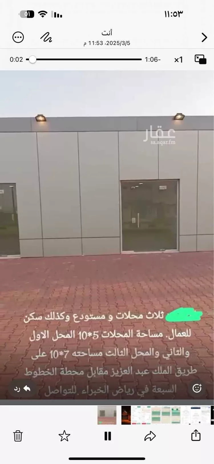 أرض للبيع في شارع طريق الملك عبدالعزيز, حي الحزم, مدينة رياض الخبراء, منطقة القصيم صورة 4