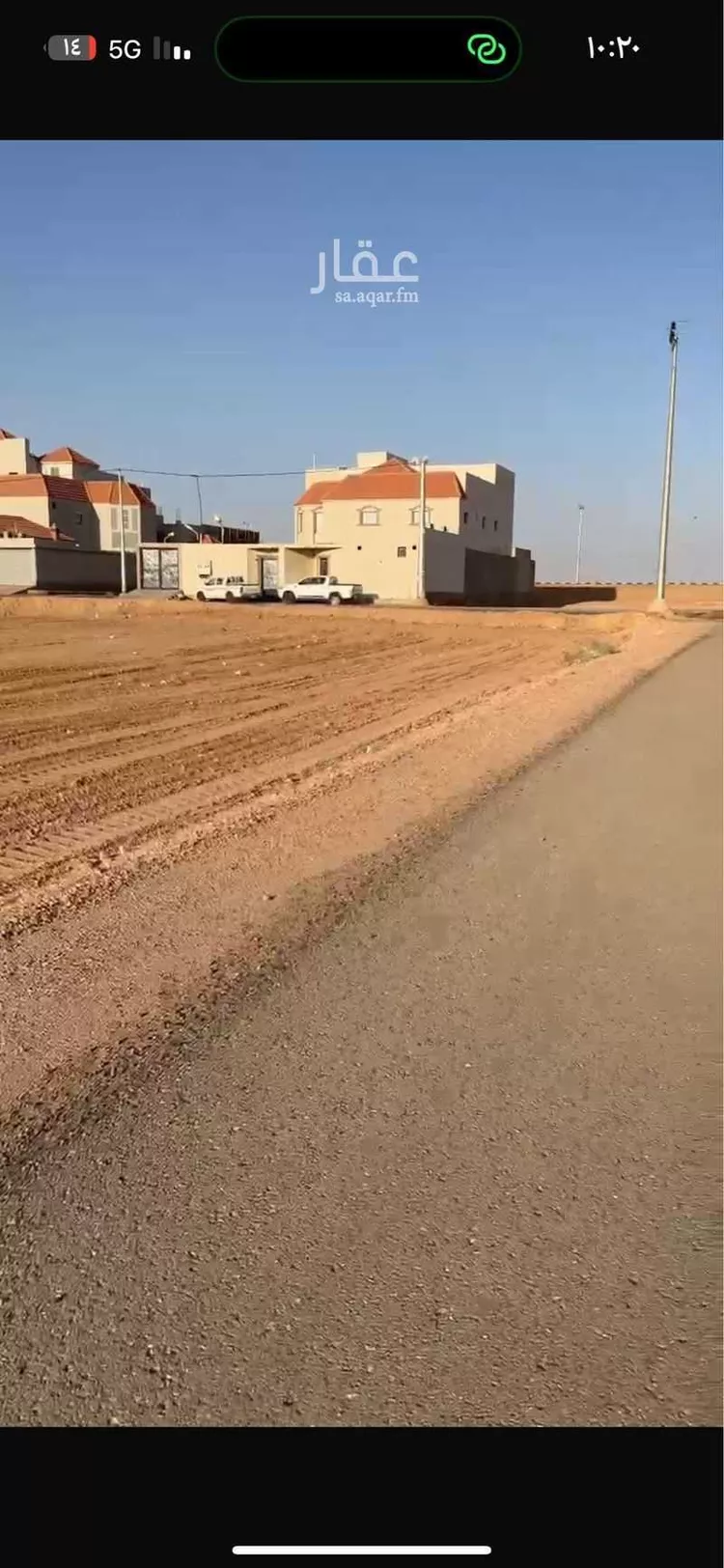 أرض للبيع في شارع ابا الورود 531, حي ابا الورود, مدينة ابا الورود, منطقة القصيم صورة 4