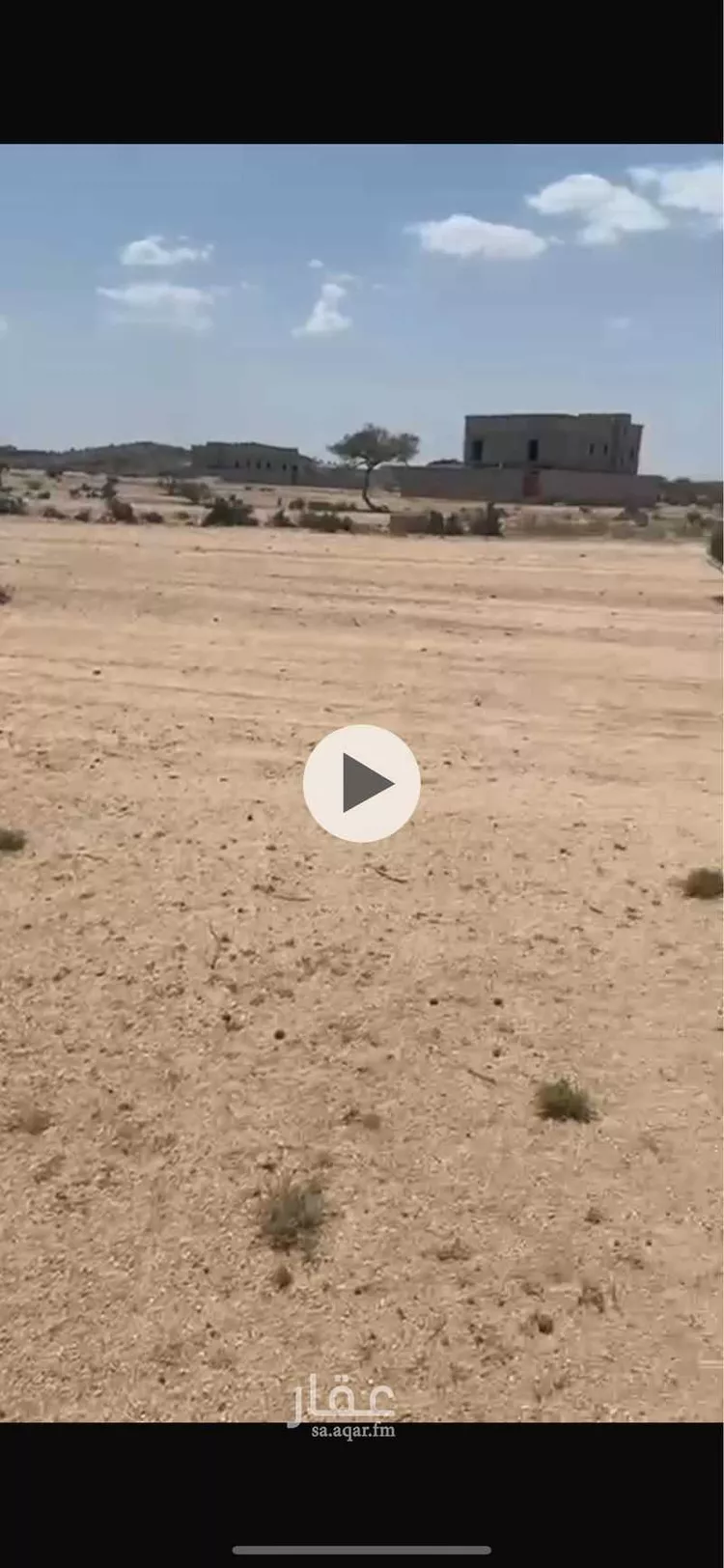 أرض للبيع في حي الدفاع الجوي, مدينة امارة منطقة مكة المكرمة - الطائف, منطقة مكة المكرمة