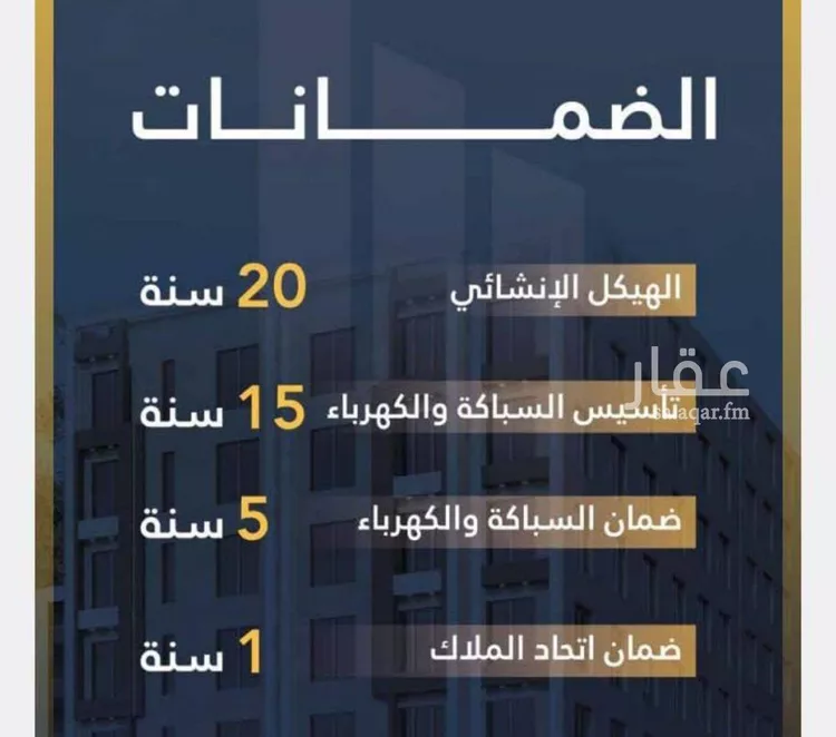 شقة للبيع في شارع عمر الخردلي, حي الجامعة, مدينة جدة, منطقة مكة المكرمة صورة 2