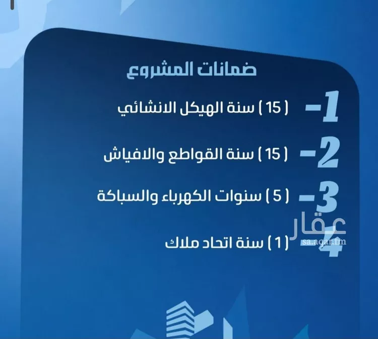شقة للبيع في شارع برهان الدين الداراني, حي النزهة, مدينة جدة, منطقة مكة المكرمة صورة 3