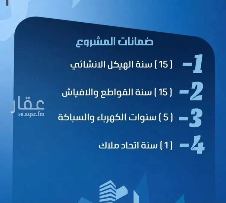 شقة للبيع في شارع برهان الدين الداراني, حي النزهة, مدينة جدة, منطقة مكة المكرمة صورة 4