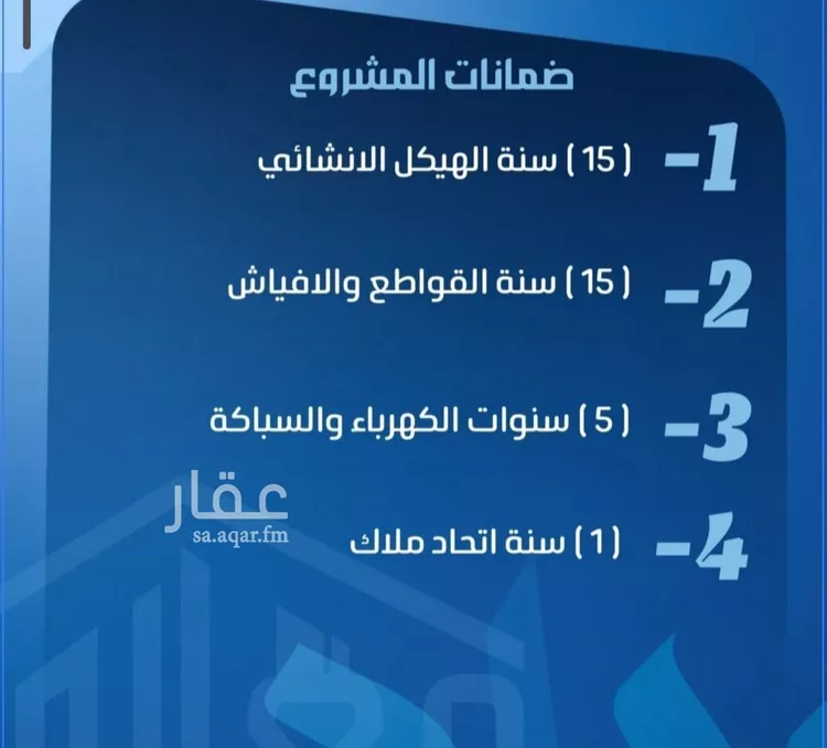 شقة للبيع في شارع ابو معالي الحضري, حي الصفاء, مدينة جدة, منطقة مكة المكرمة صورة 3