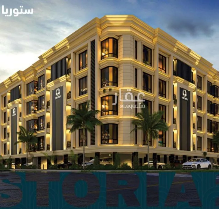 Apartment for Sale in Jeddah Al Sawari