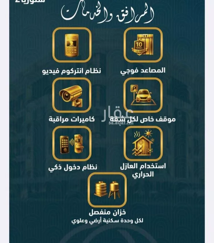 شقة للبيع في شارع برهان الدين الداراني, حي الصواري, مدينة جدة, منطقة مكة المكرمة 6