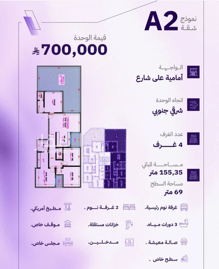 شقة للبيع في شارع النابغه الغنوي, حي المروة, مدينة جدة, منطقة مكة المكرمة صورة 5