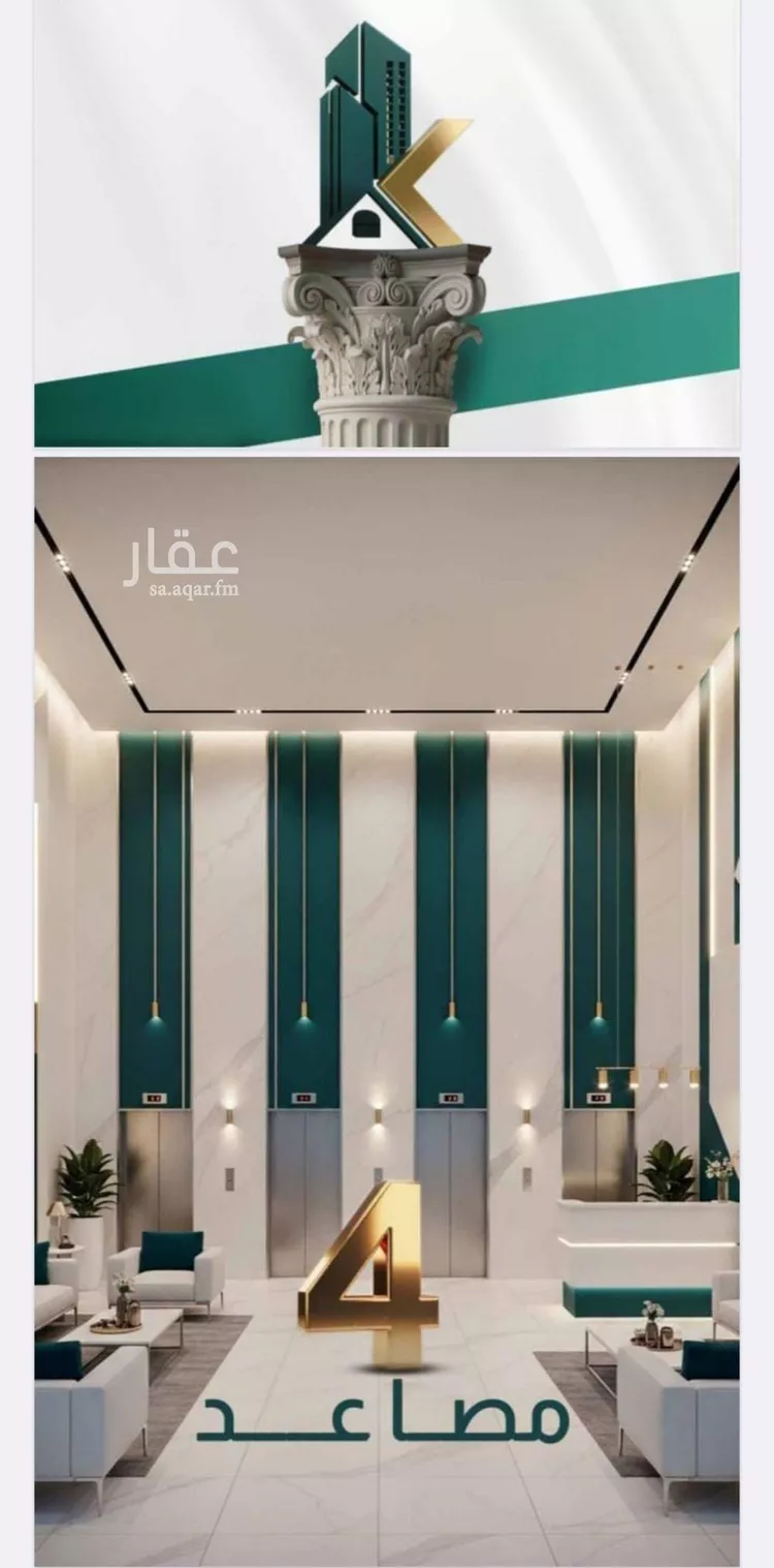 شقة للبيع في شارع ابو ذر الغفاري, حي الفيحاء, مدينة جدة, منطقة مكة المكرمة صورة 3