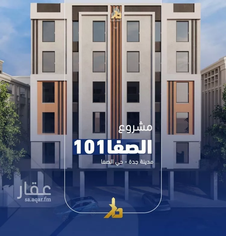 Apartment for Sale in Jeddah As Safaa