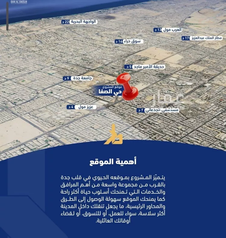 شقة للبيع في شارع فداء, حي الصفاء, مدينة جدة, منطقة مكة المكرمة 7