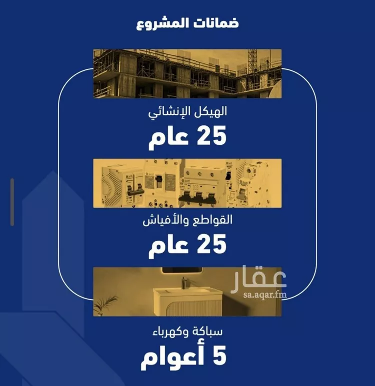 شقة للبيع في شارع فداء, حي الصفاء, مدينة جدة, منطقة مكة المكرمة صورة 2