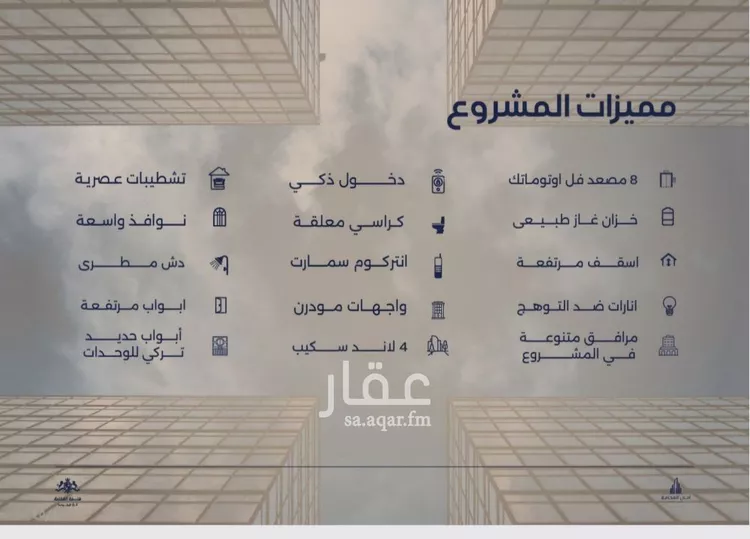 شقة للبيع في شارع احمد بن محمد السديري, حي الياقوت, مدينة جدة, منطقة مكة المكرمة صورة 2