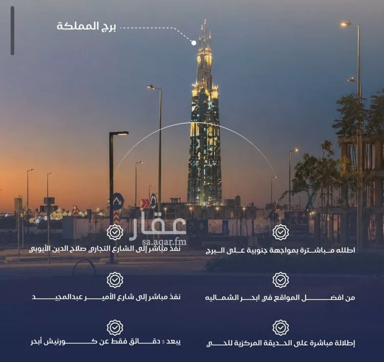 شقة للبيع في شارع الشيخ عيسى بن سلمان آل خليفة, حي الياقوت, مدينة جدة, منطقة مكة المكرمة