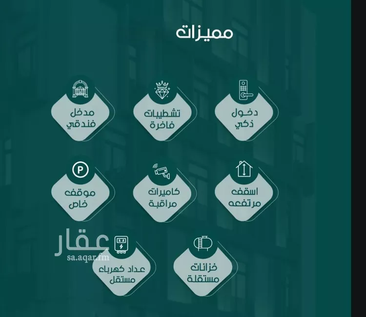 شقة للبيع في شارع حمد الجاسر, حي الروضة, مدينة جدة, منطقة مكة المكرمة صورة 3