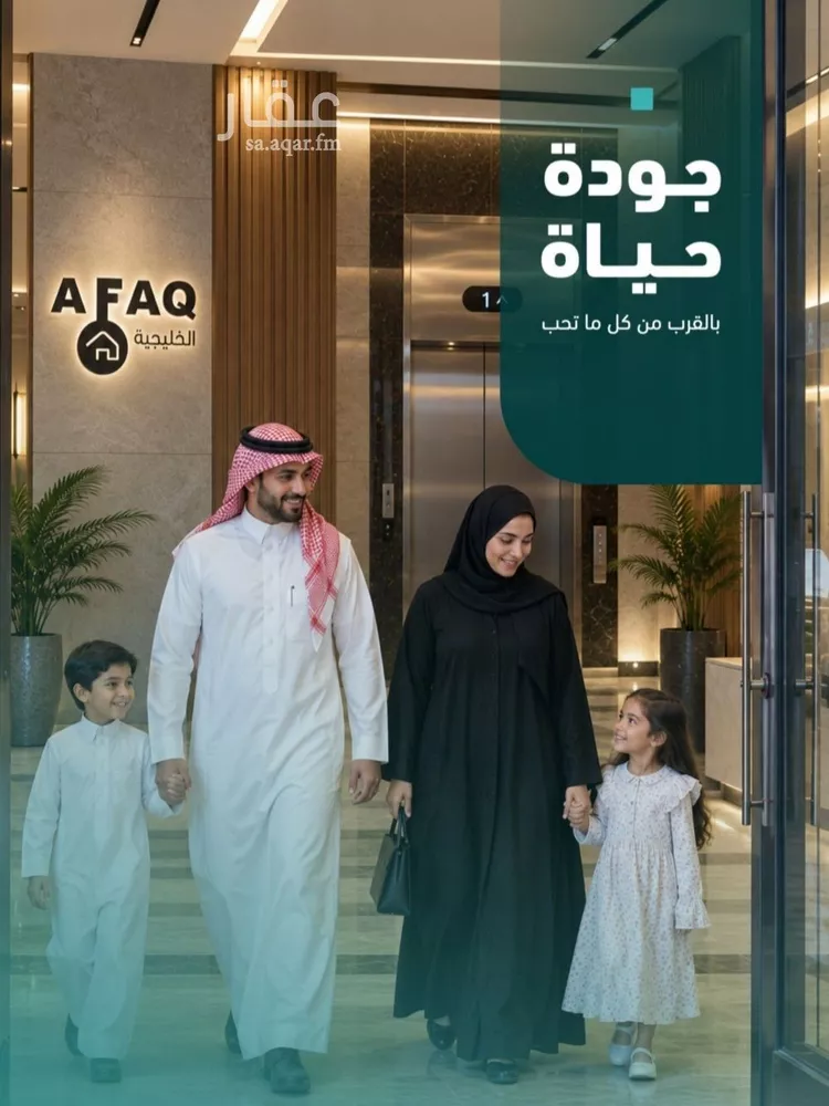 شقة للبيع في شارع البيلوني, حي السلامة, مدينة جدة, منطقة مكة المكرمة صورة 3