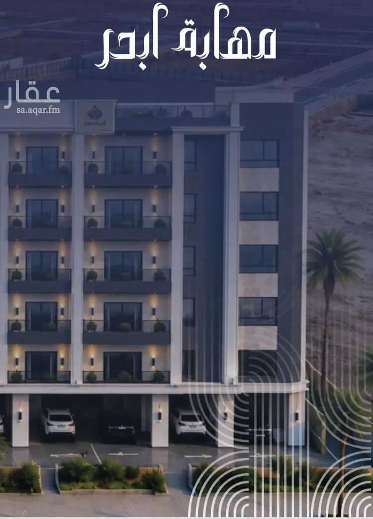 شقة للبيع في شارع شقرون المغراوي, حي الياقوت, مدينة جدة, منطقة مكة المكرمة
