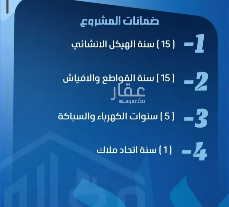 شقة للبيع في شارع ابو معالي الحضري, حي الصفاء, مدينة جدة, منطقة مكة المكرمة صورة 2