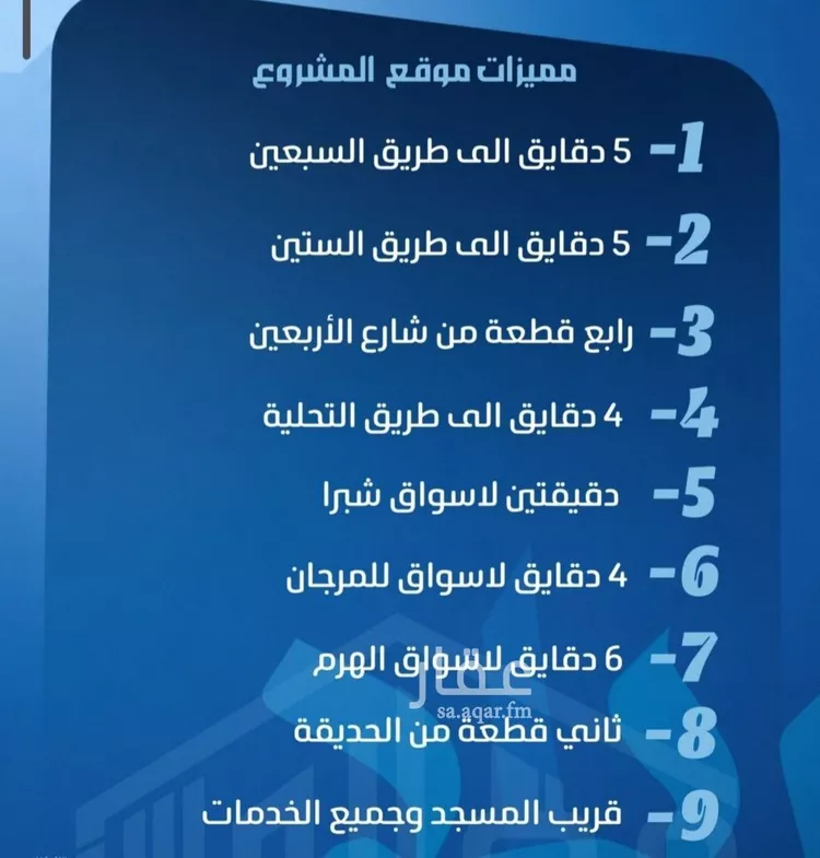 شقة للبيع في شارع ابو معالي الحضري, حي الصفاء, مدينة جدة, منطقة مكة المكرمة صورة 4