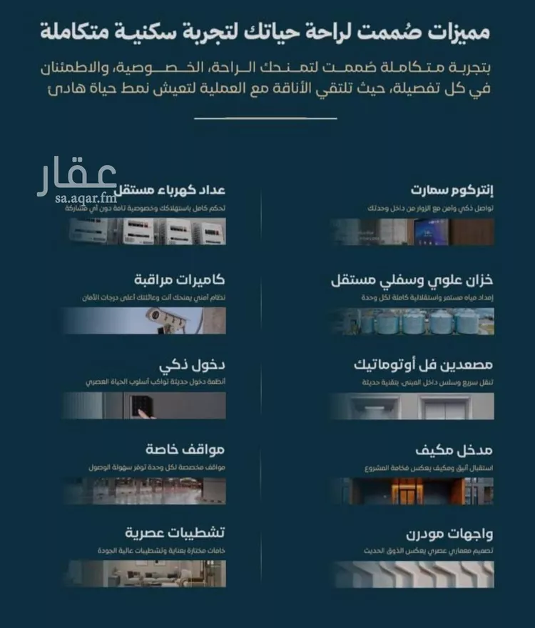 شقة للبيع في شارع ابو معالي الحضري, حي الفيصلية, مدينة جدة, منطقة مكة المكرمة 7