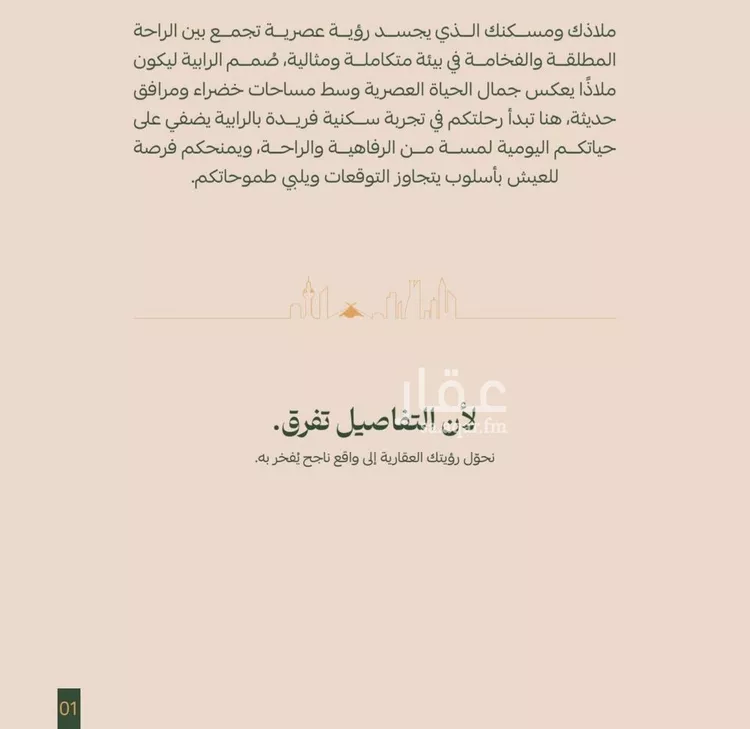 شقة للبيع في شارع عمر الخزاعي, حي الفيصلية, مدينة جدة, منطقة مكة المكرمة 6