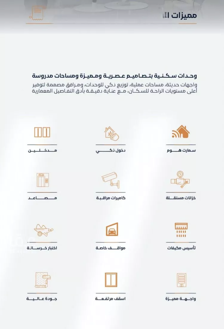 شقة للبيع في شارع إبن الأهشم, حي الصفاء, مدينة جدة, منطقة مكة المكرمة 7
