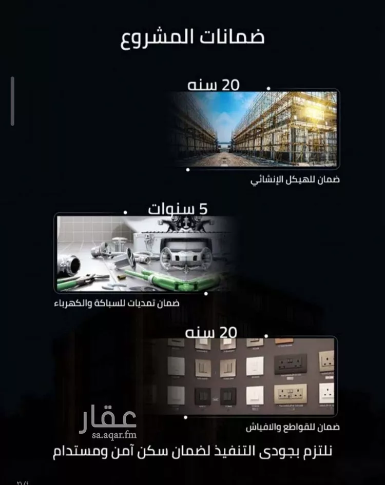 شقة للبيع في شارع زينب بنت العوام, حي الصفاء, مدينة جدة, منطقة مكة المكرمة صورة 4