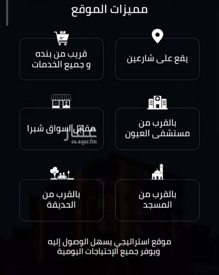 شقة للبيع في شارع زينب بنت العوام, حي الصفاء, مدينة جدة, منطقة مكة المكرمة صورة 2