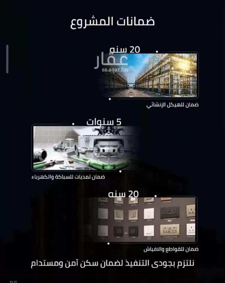 شقة للبيع في شارع زينب بنت العوام, حي الصفاء, مدينة جدة, منطقة مكة المكرمة صورة 3