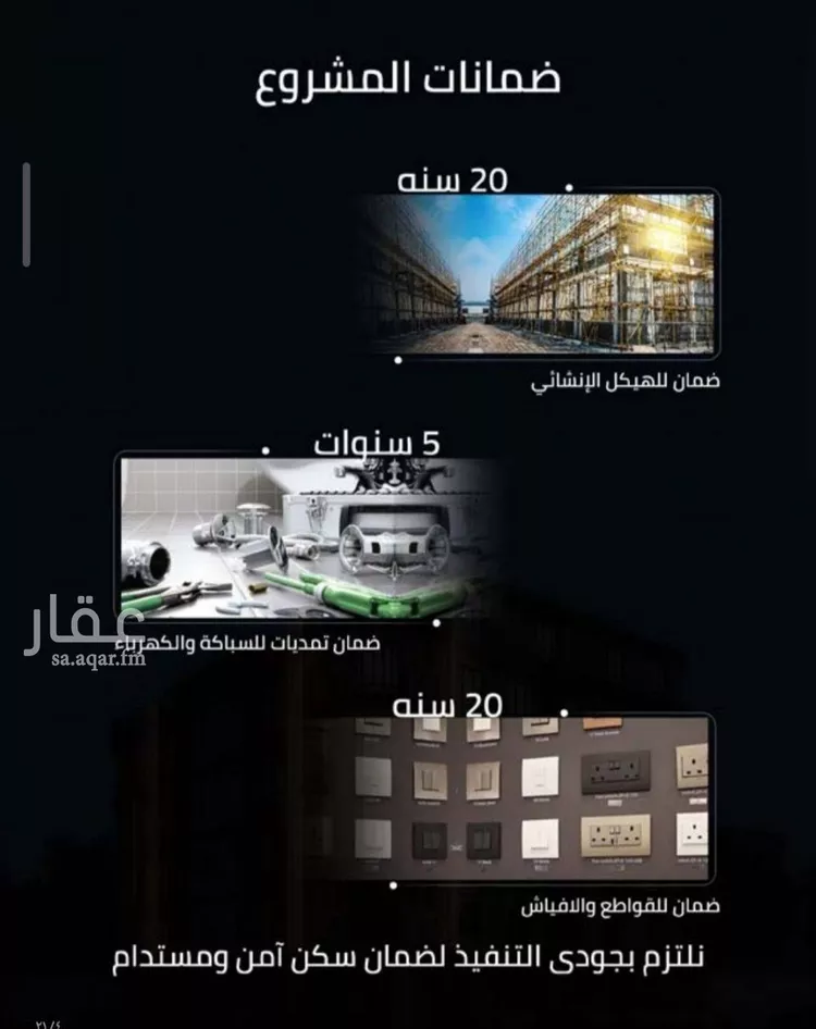 شقة للبيع في شارع زينب بنت العوام, حي الصفاء, مدينة جدة, منطقة مكة المكرمة صورة 3