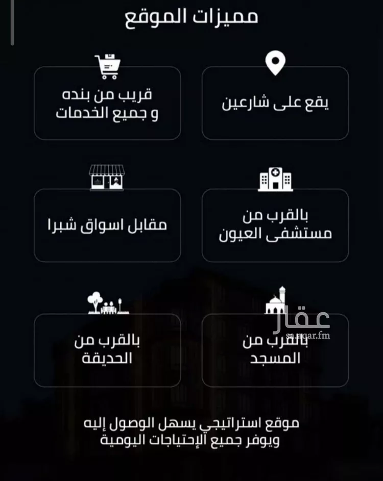 شقة للبيع في شارع زينب بنت العوام, حي الصفاء, مدينة جدة, منطقة مكة المكرمة صورة 4