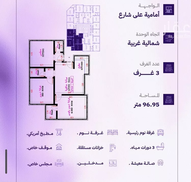 شقة للبيع في شارع النابغه الغنوي, حي المروة, مدينة جدة, منطقة مكة المكرمة 6