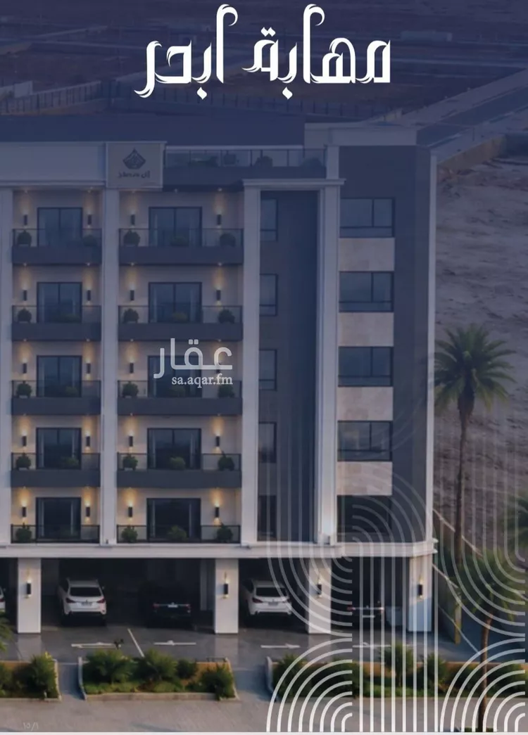 شقة للبيع في شارع أبي البركات الحسيني, حي الياقوت, مدينة جدة, منطقة مكة المكرمة صورة 3